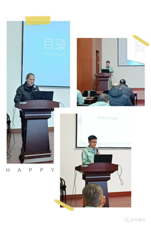 1647998229.png 集团公司召开“2021年度主任级及以上干部述职评议大会380.png